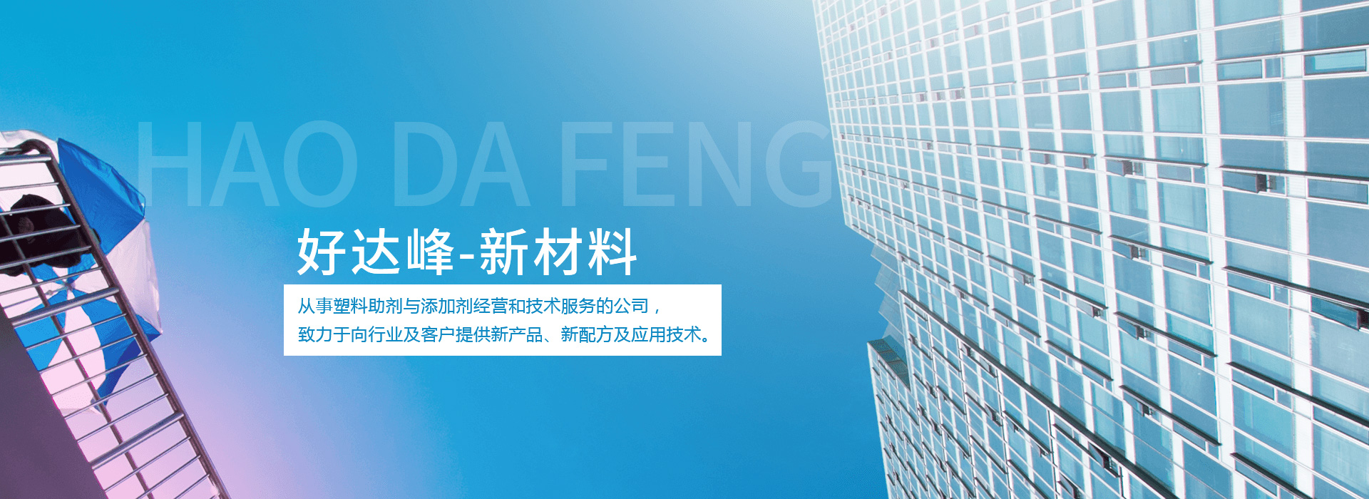 鼎臣成立于2003年，21年專注接頭的研發(fā)制造